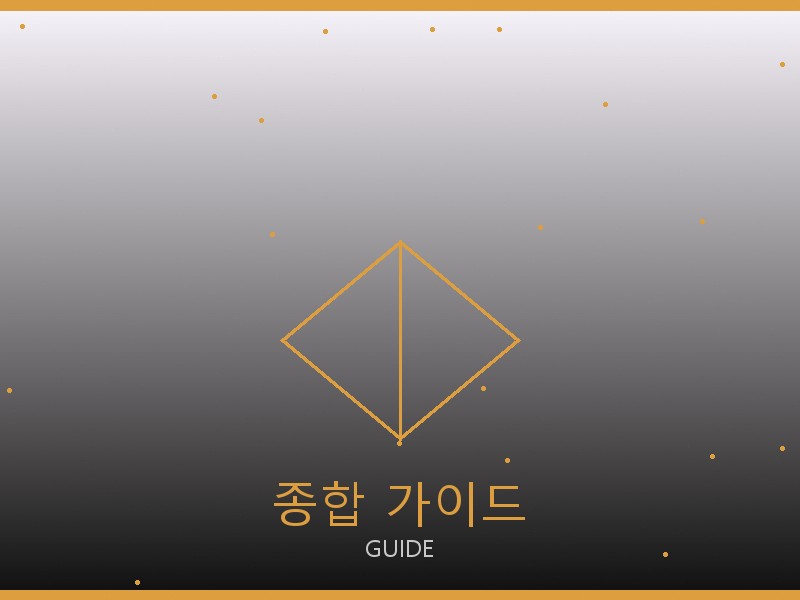 벨루티 S급 레플 사이트 종합 가이드